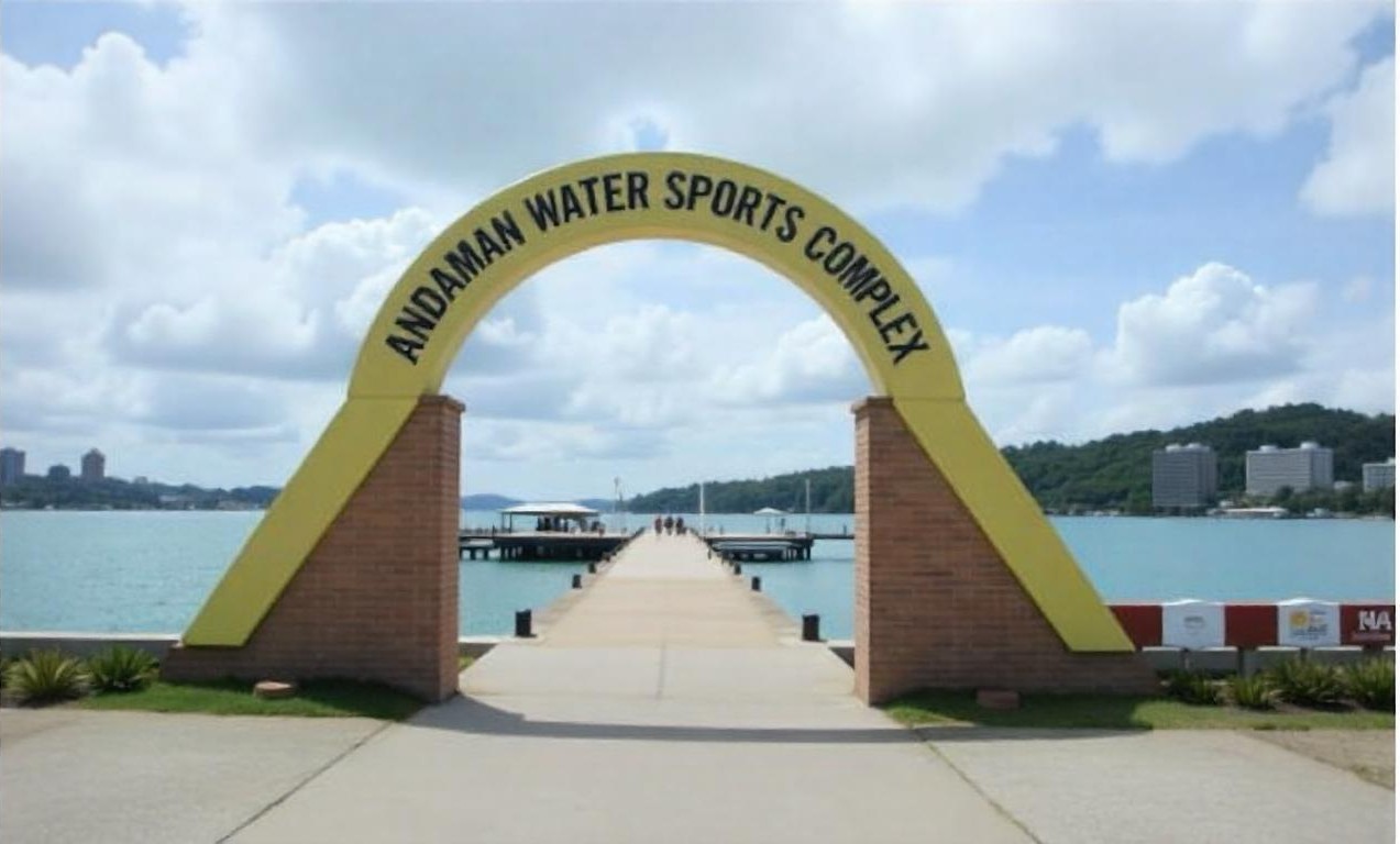 Rajiv Gandhi Water Sports Complex